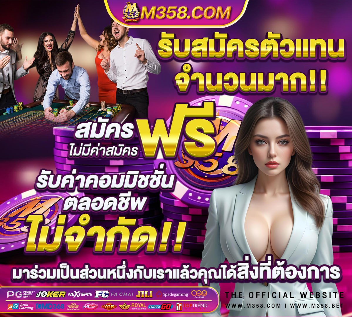 เว็บสล็อตใหม่ล่าสุด ฝากถอน ไม่มี ขั้นต่ํา